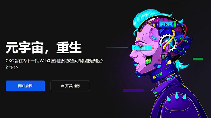 每日结算与交割结算